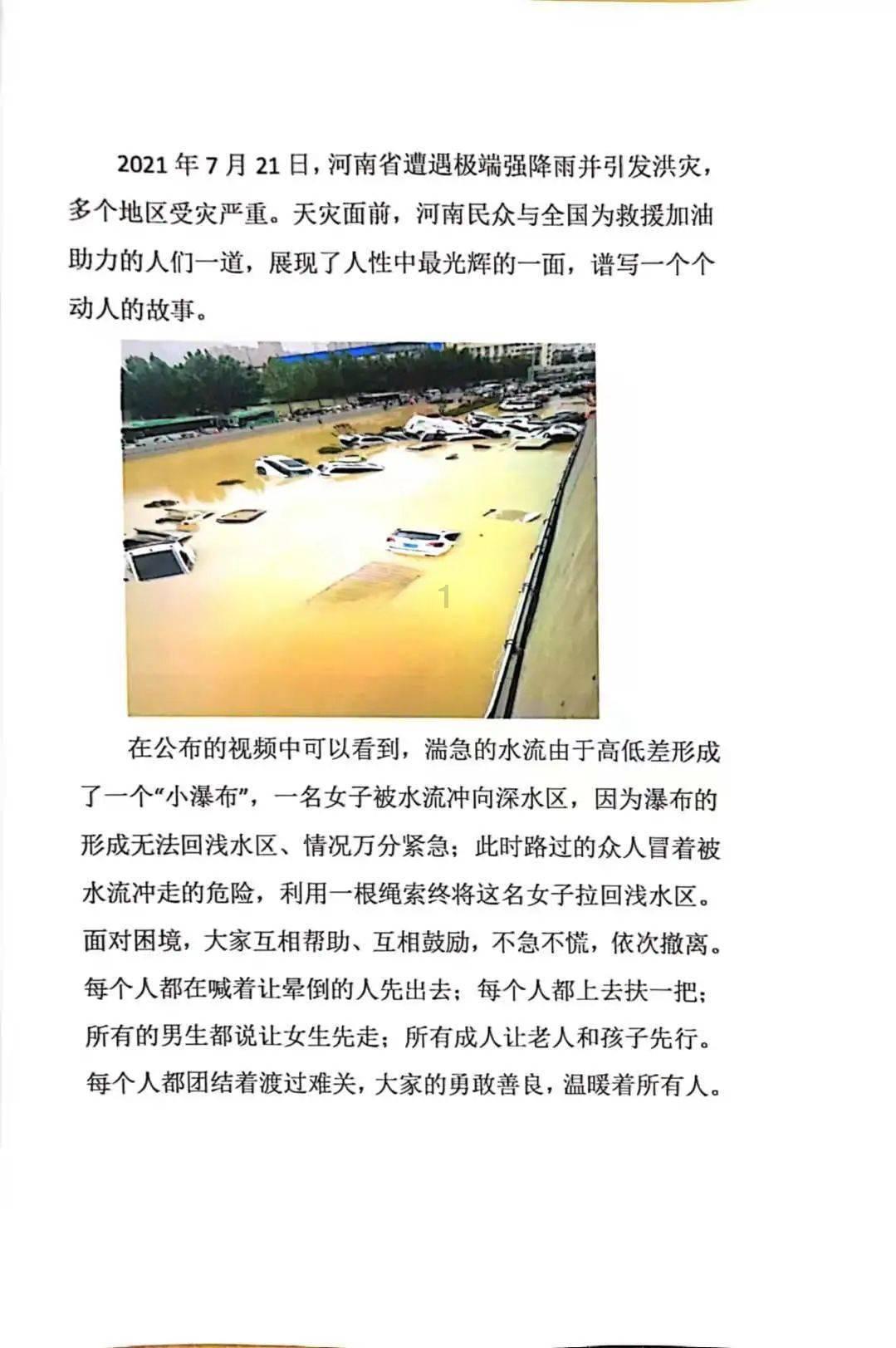 【重庆好医生】张好春:做一名有温度的医者